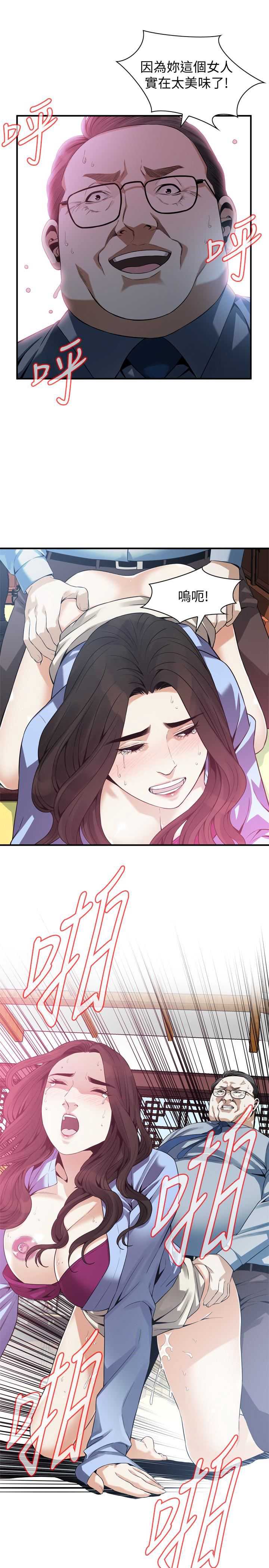 偷窥