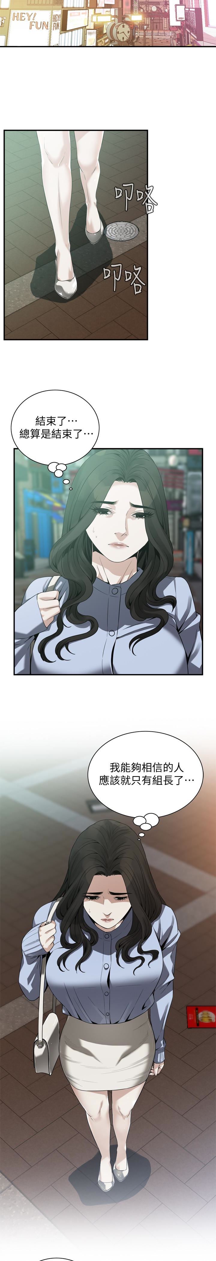 偷窥