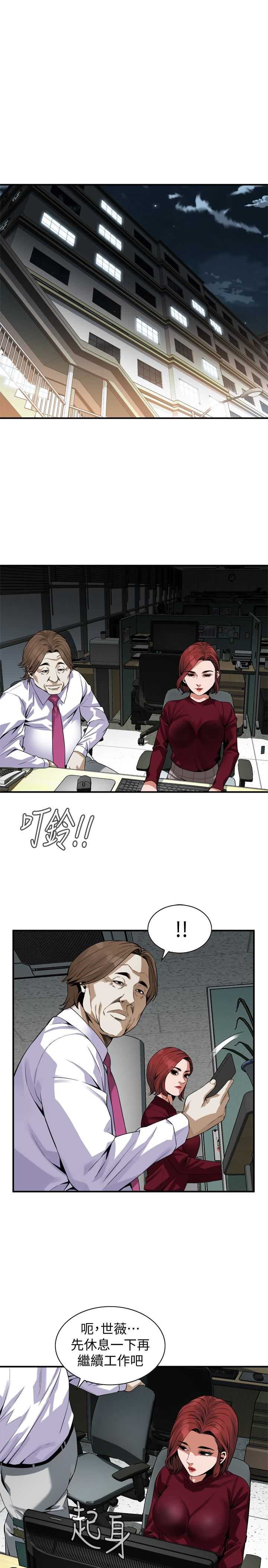 偷窥