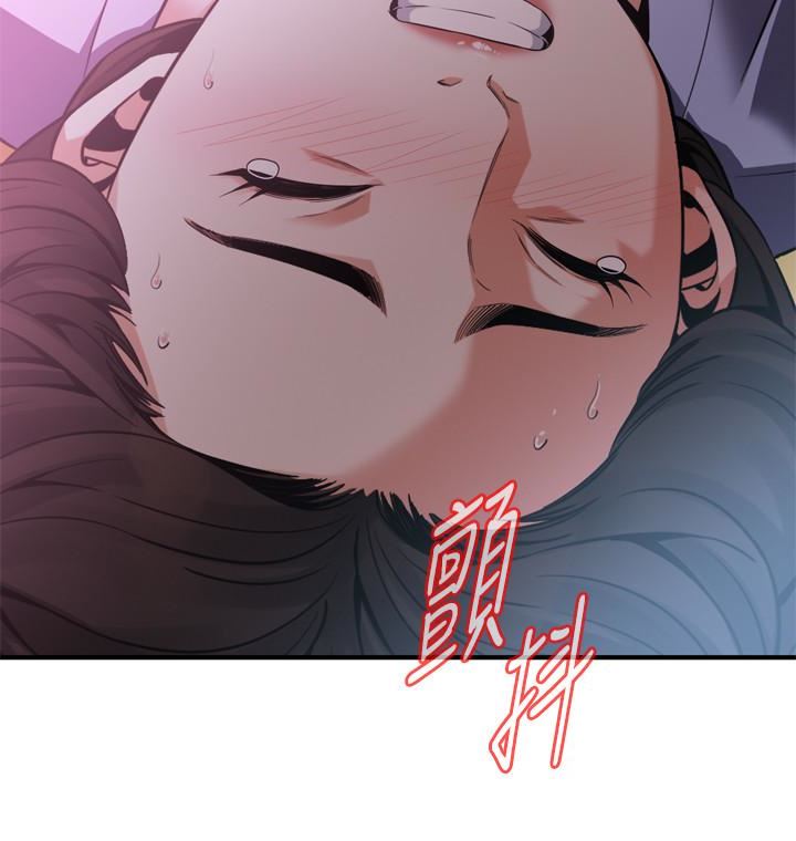 偷窥