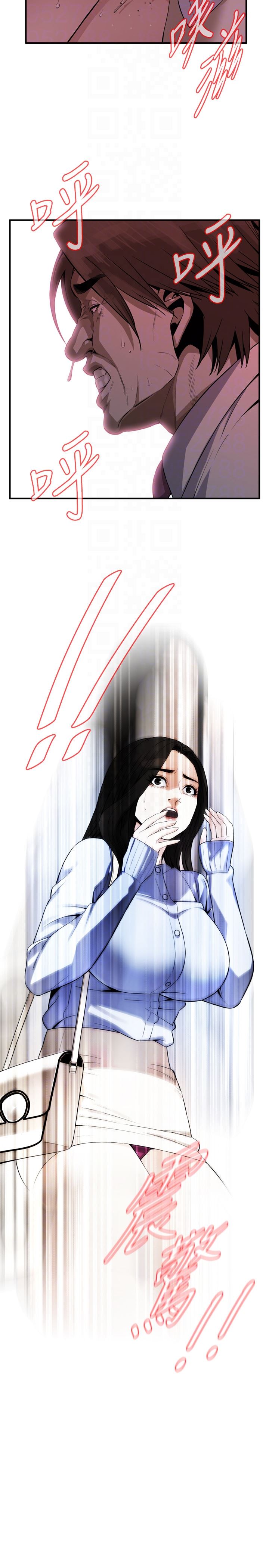 偷窥