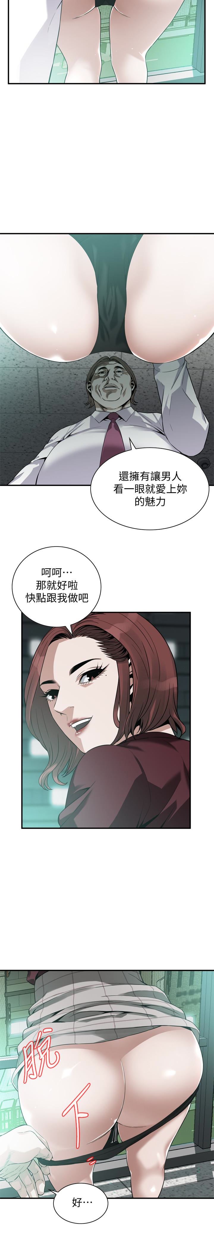 偷窥