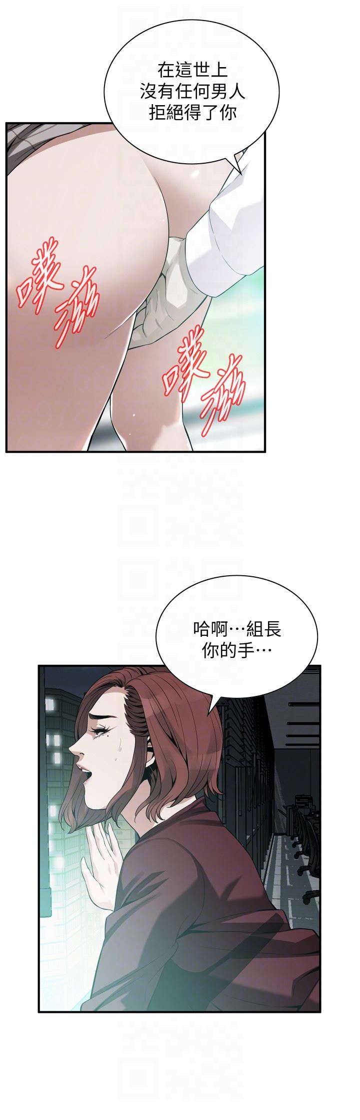 偷窥