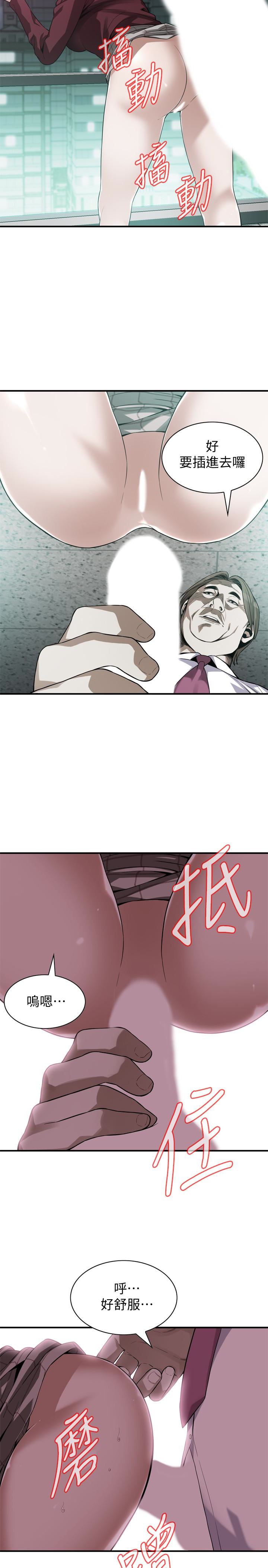 偷窥