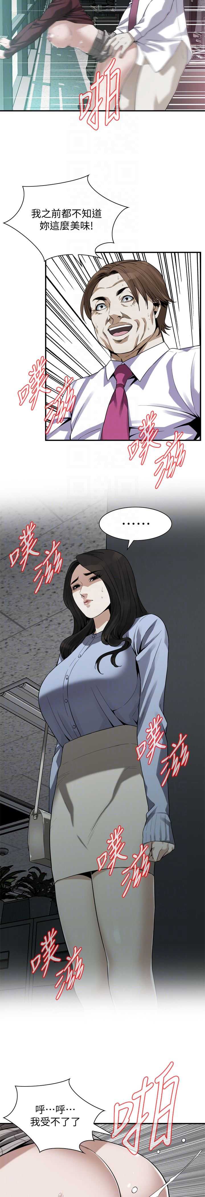 偷窥