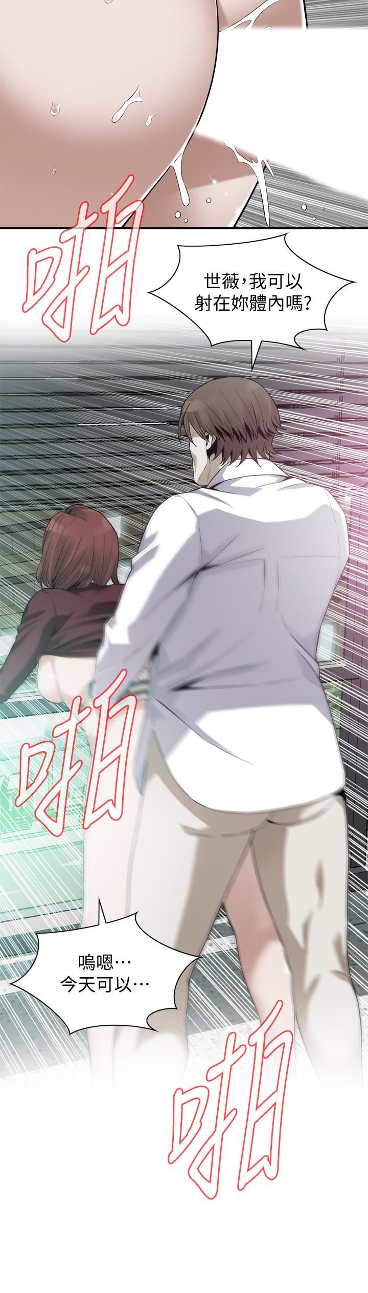 偷窥
