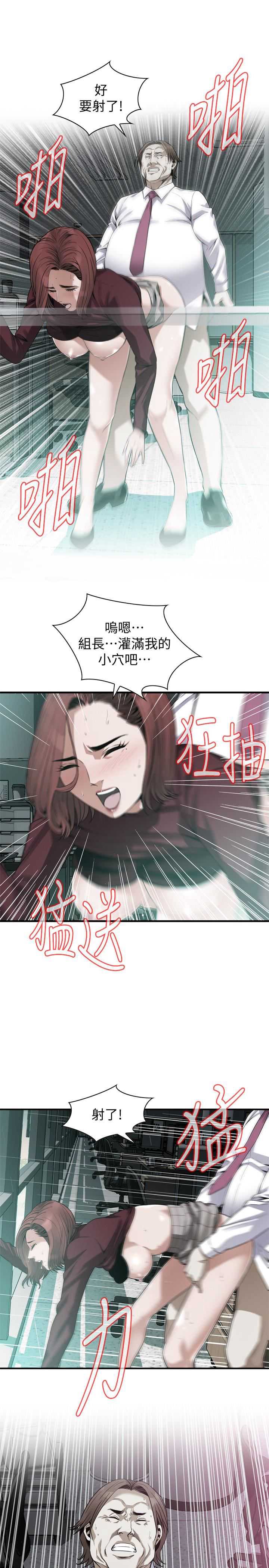 偷窥