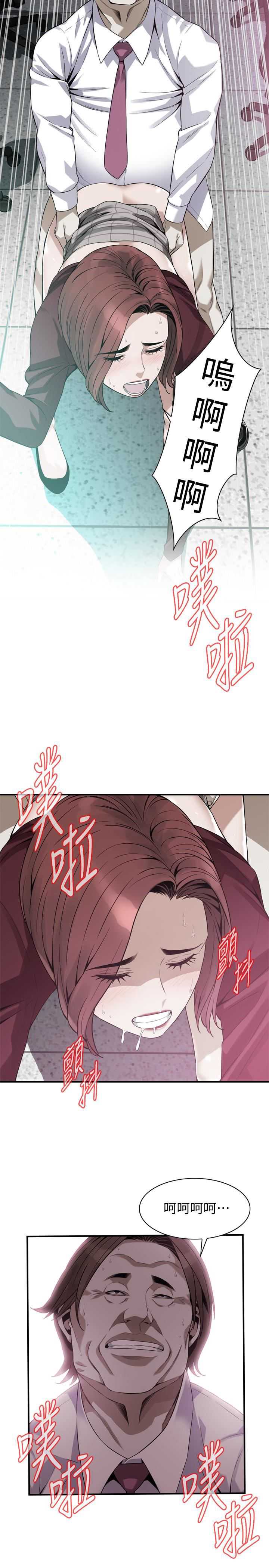 偷窥