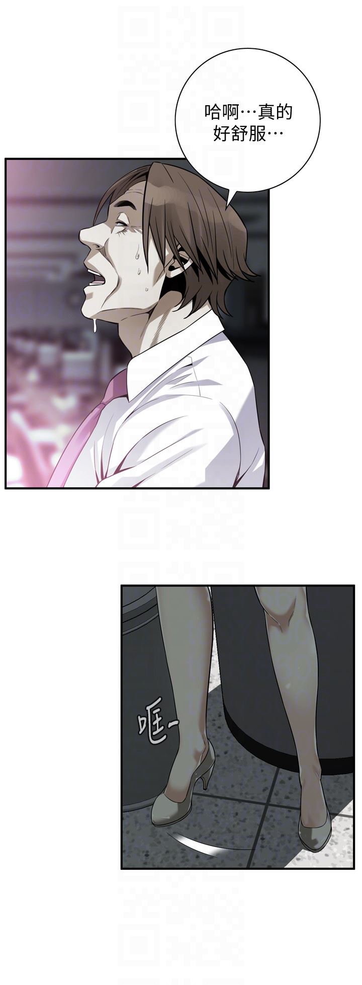 偷窥
