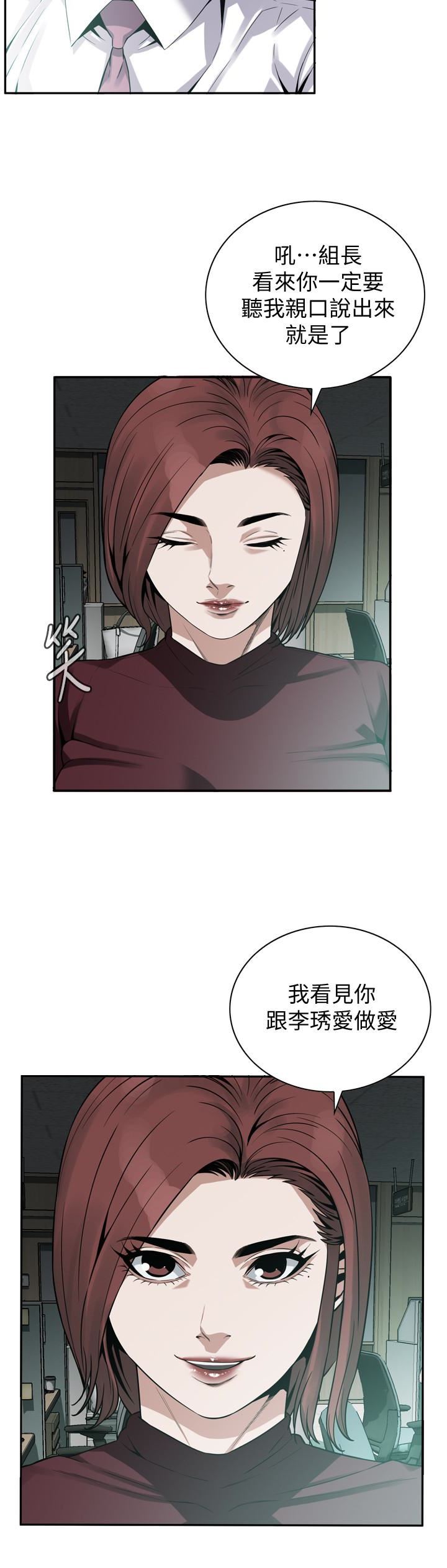 偷窥