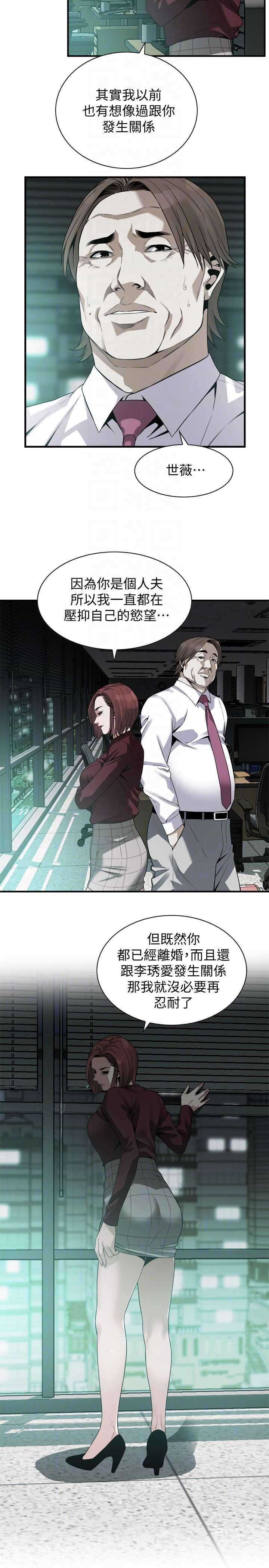 偷窥