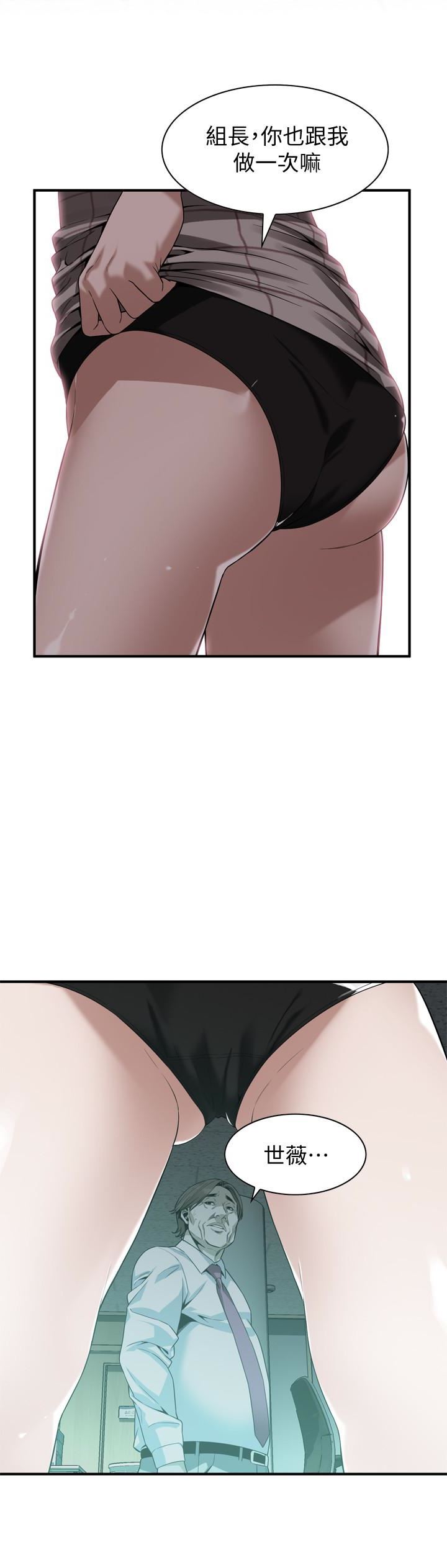 偷窥