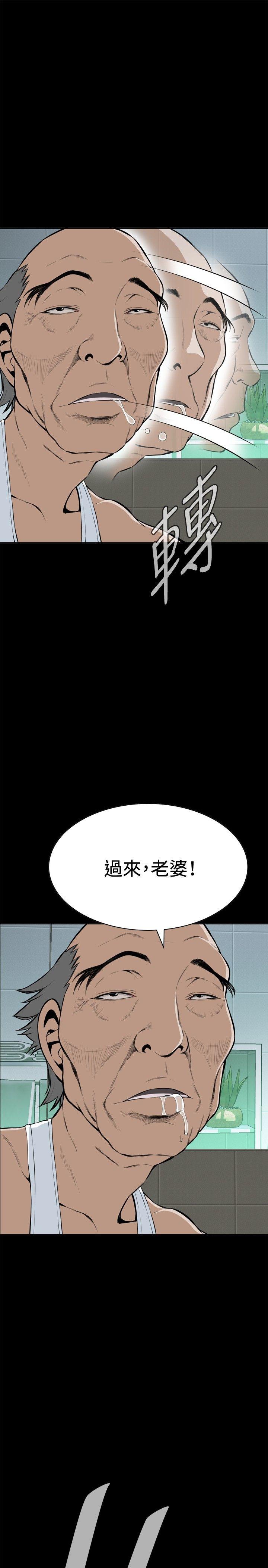 偷窥
