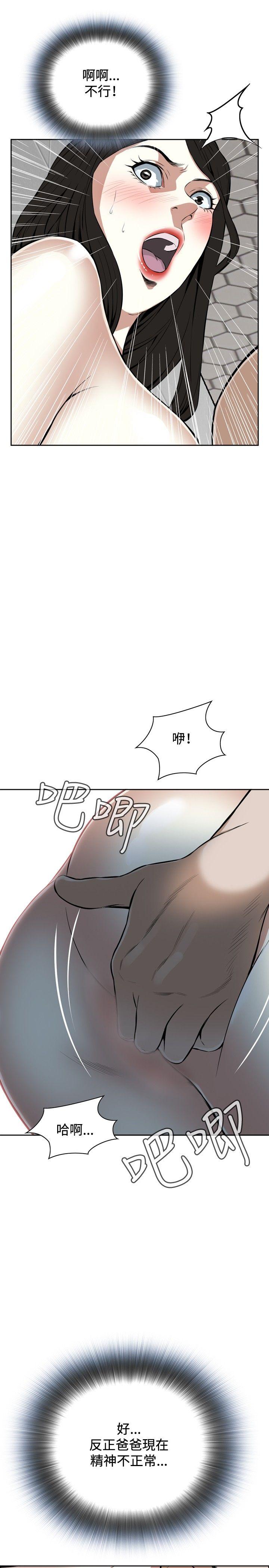 偷窥