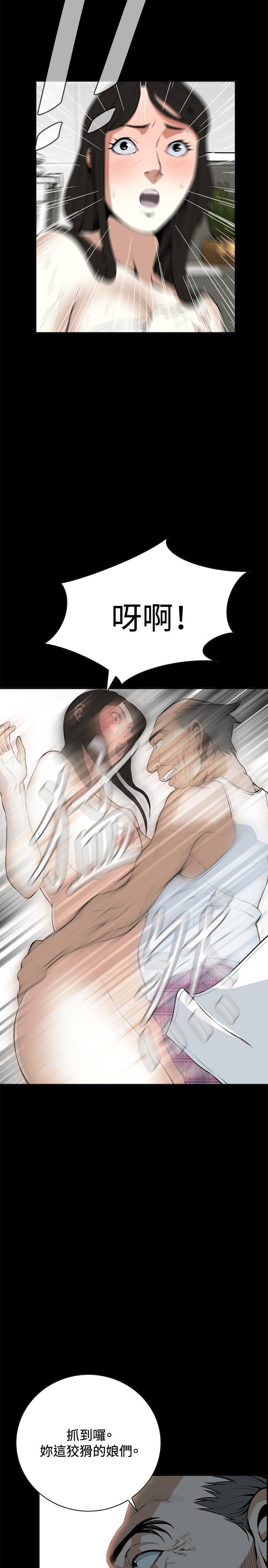 偷窥