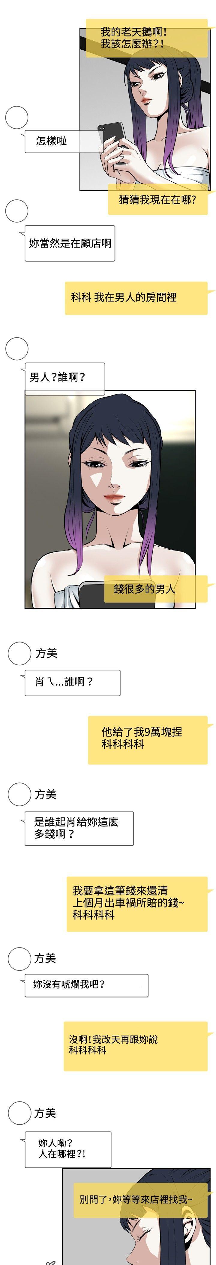 偷窥