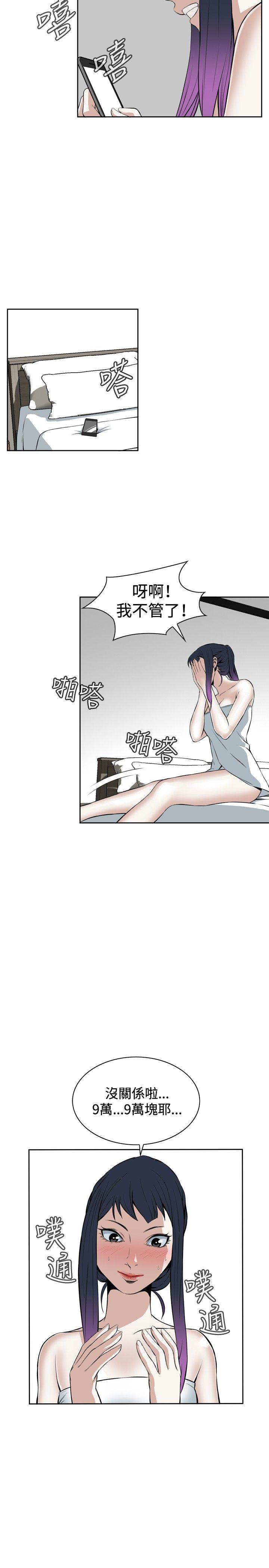 偷窥
