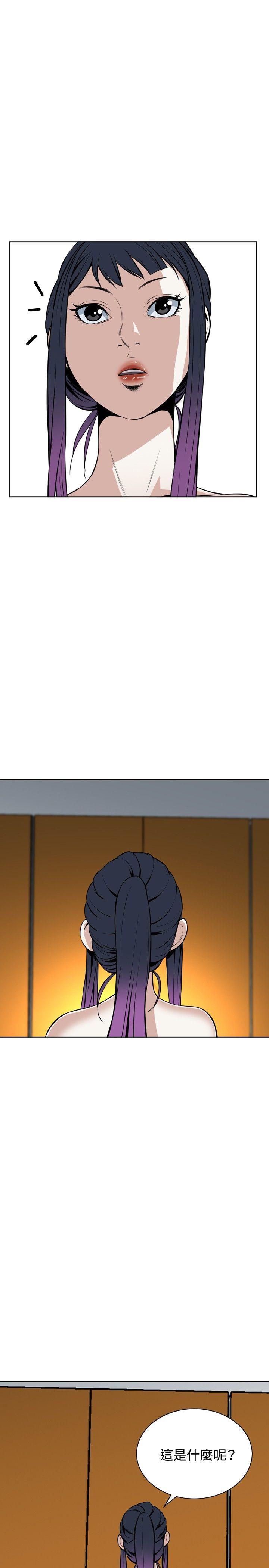偷窥