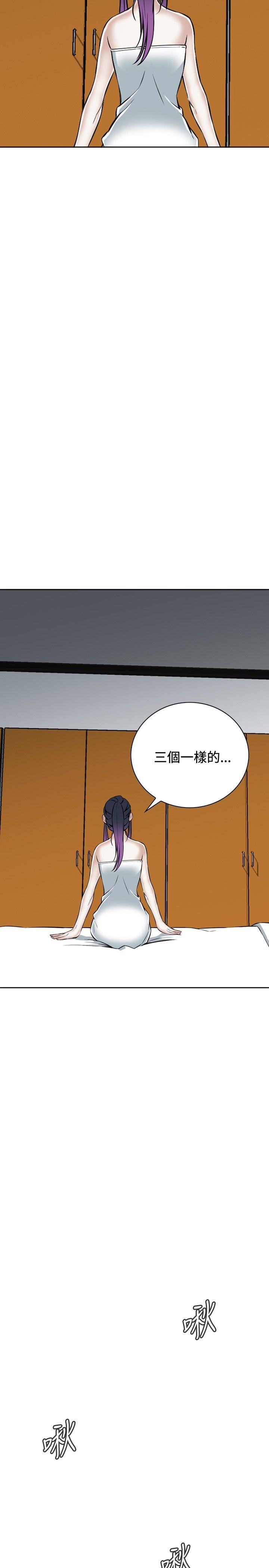 偷窥