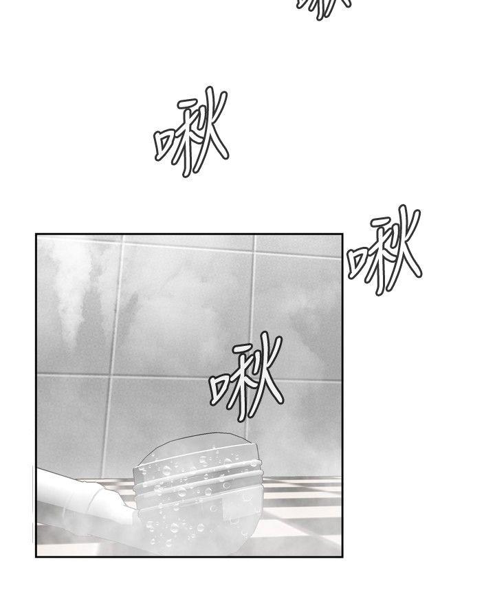 偷窥