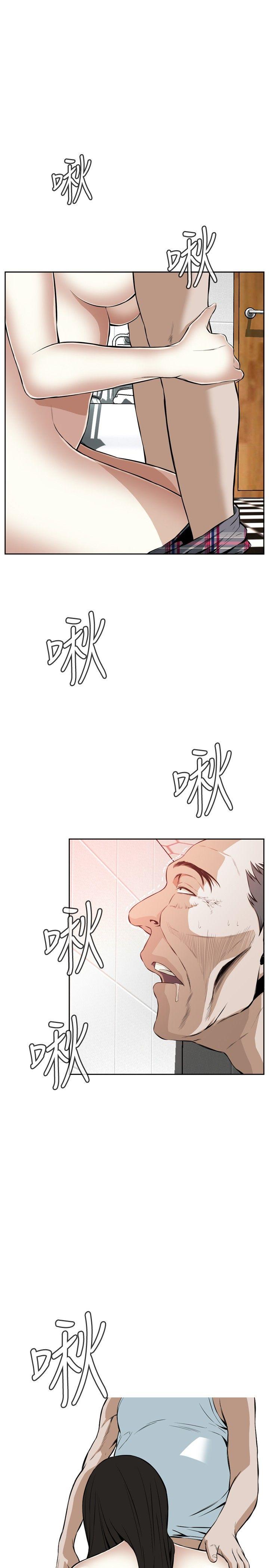 偷窥
