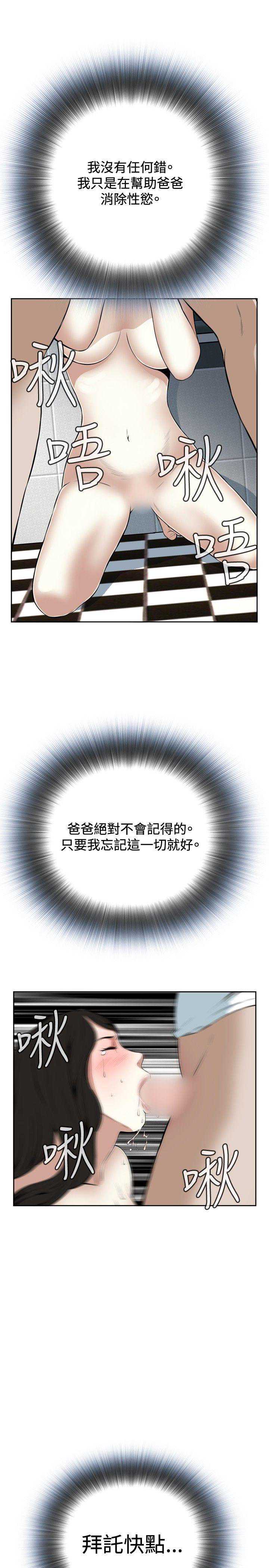 偷窥