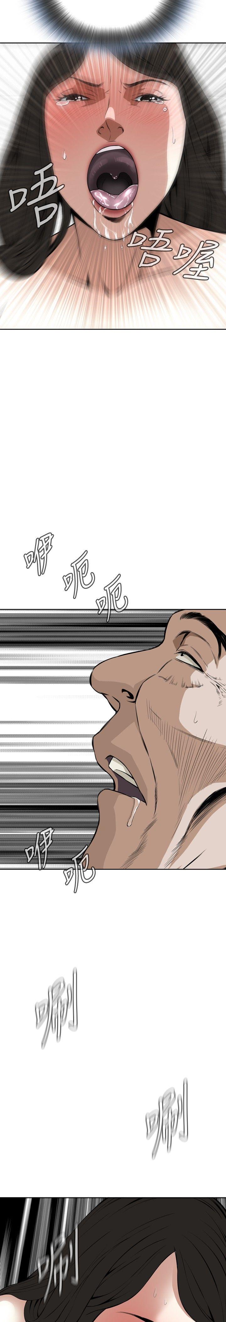 偷窥