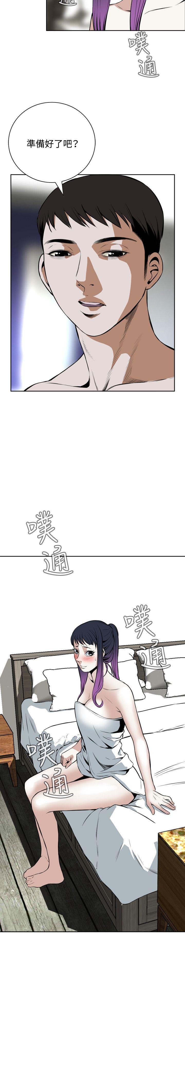 偷窥