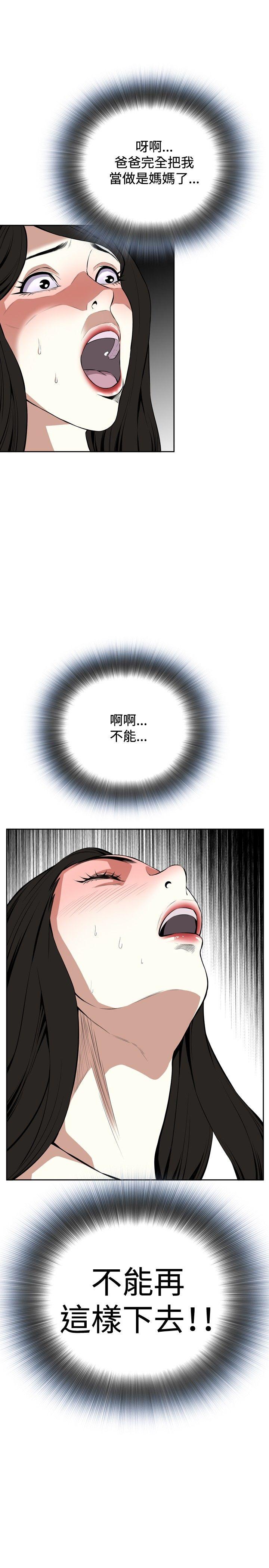 偷窥