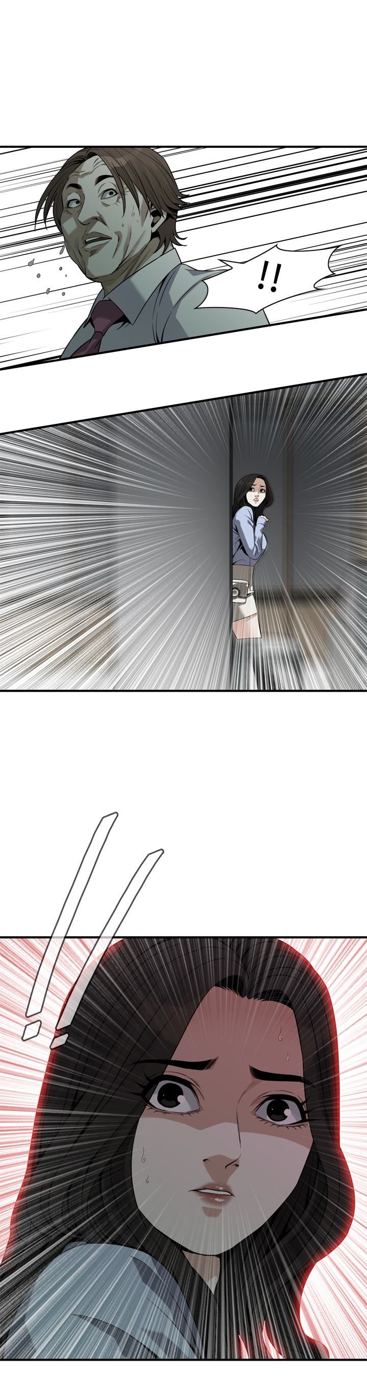 偷窥