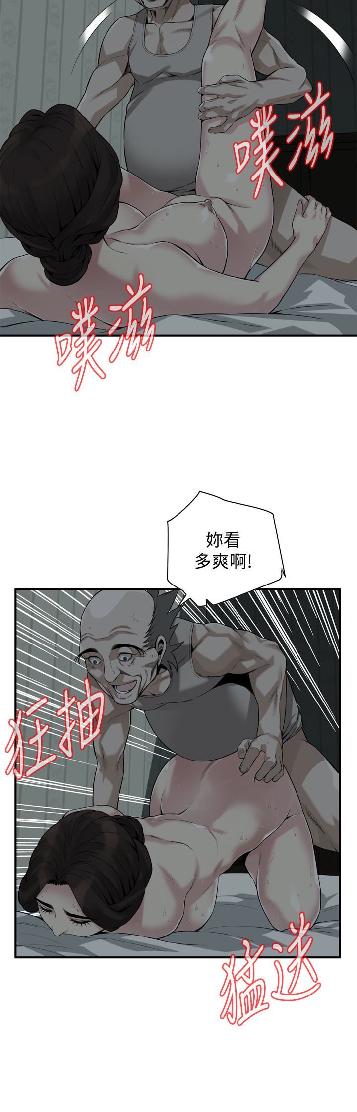偷窥