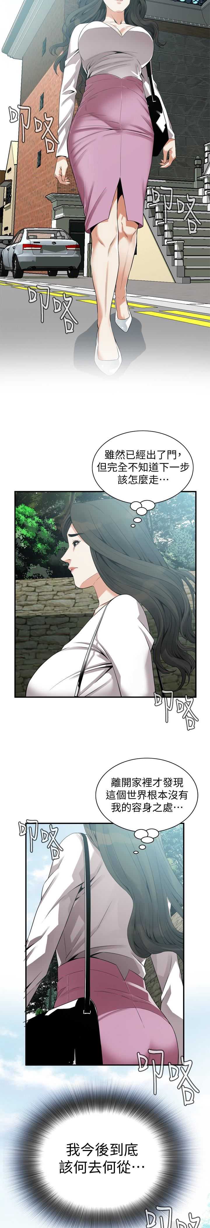 偷窥