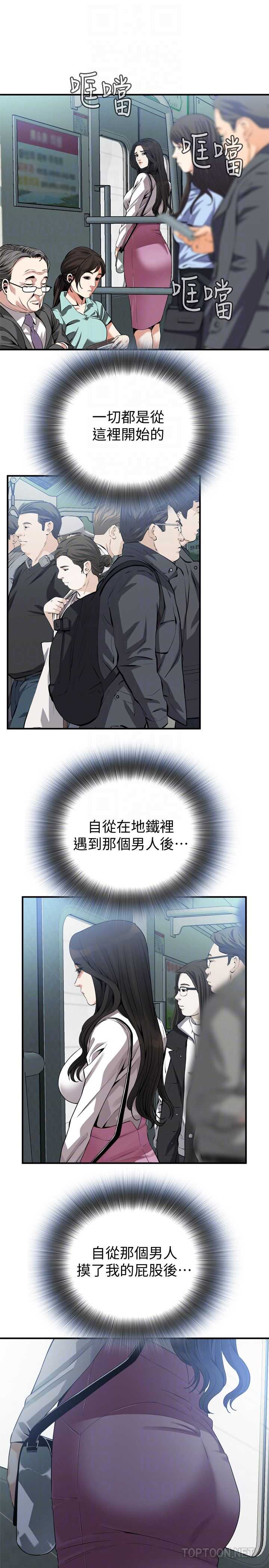 偷窥
