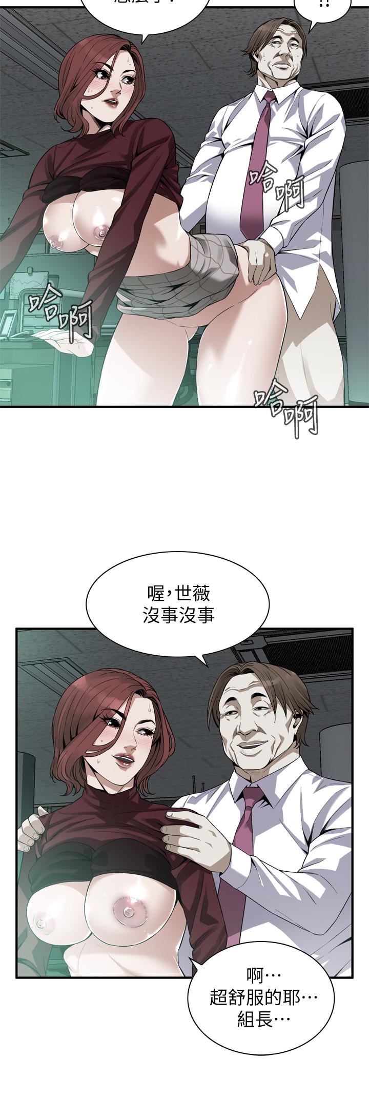 偷窥