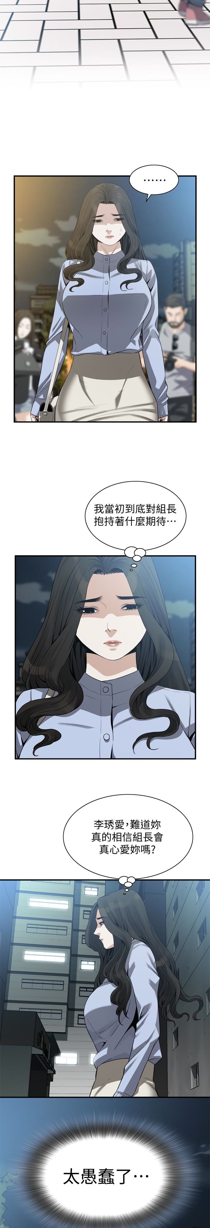 偷窥