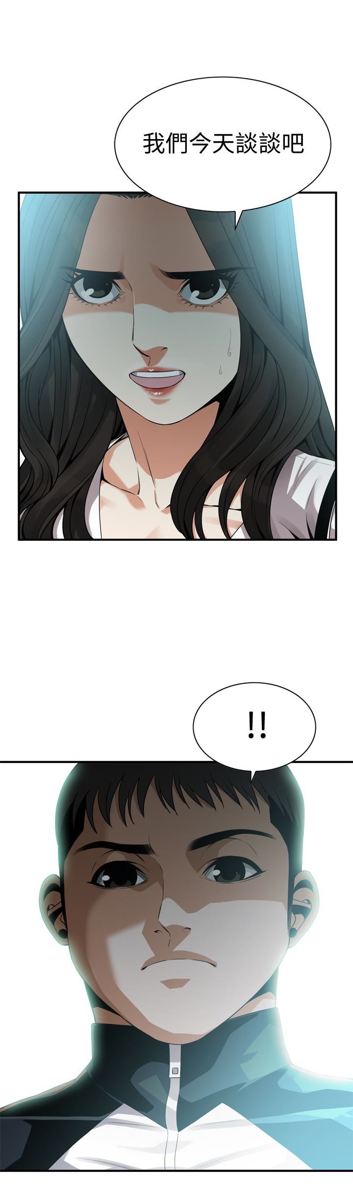 偷窥