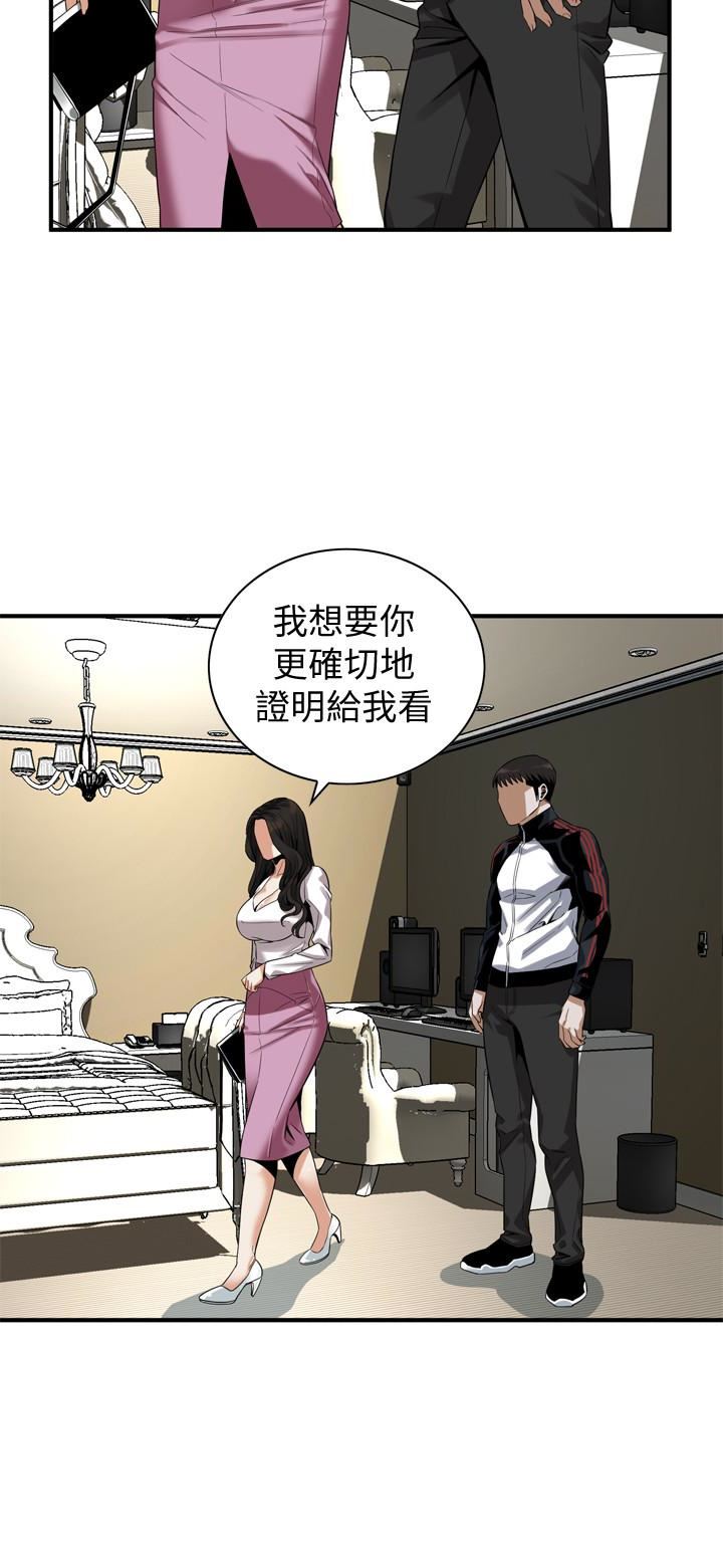 偷窥
