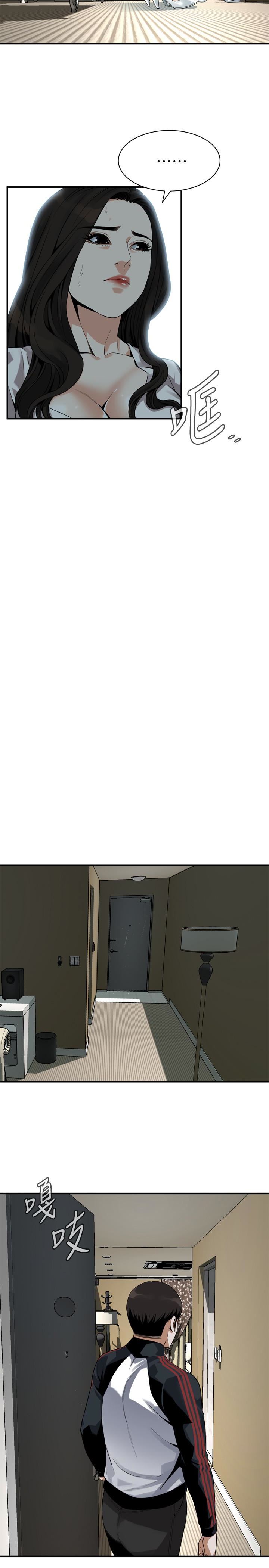 偷窥
