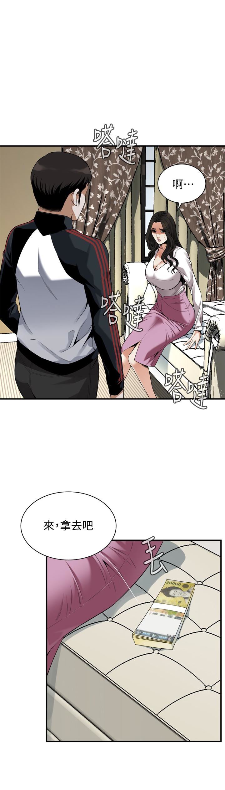 偷窥