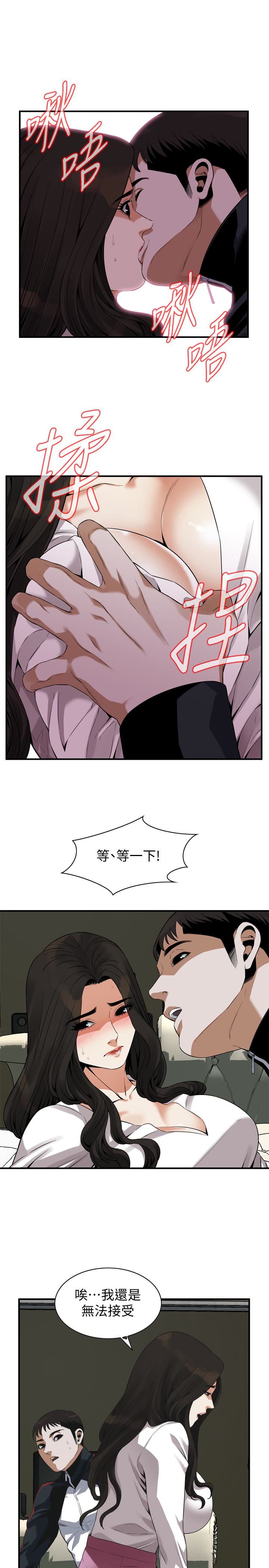 偷窥