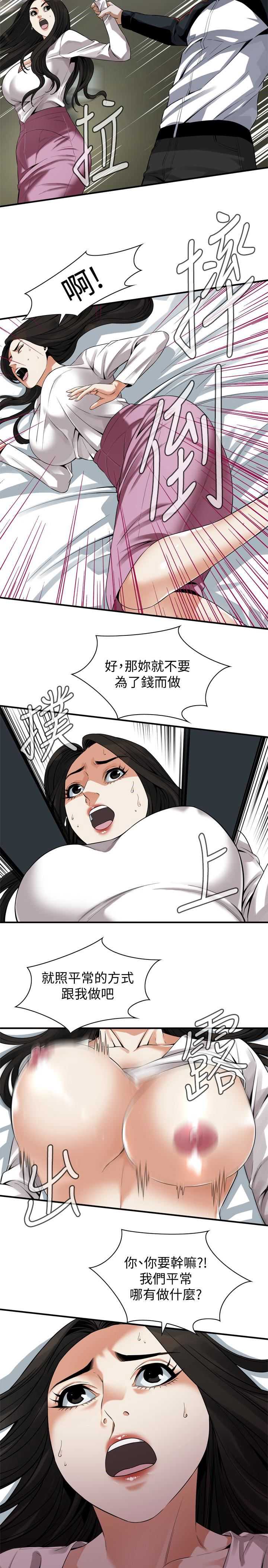 偷窥