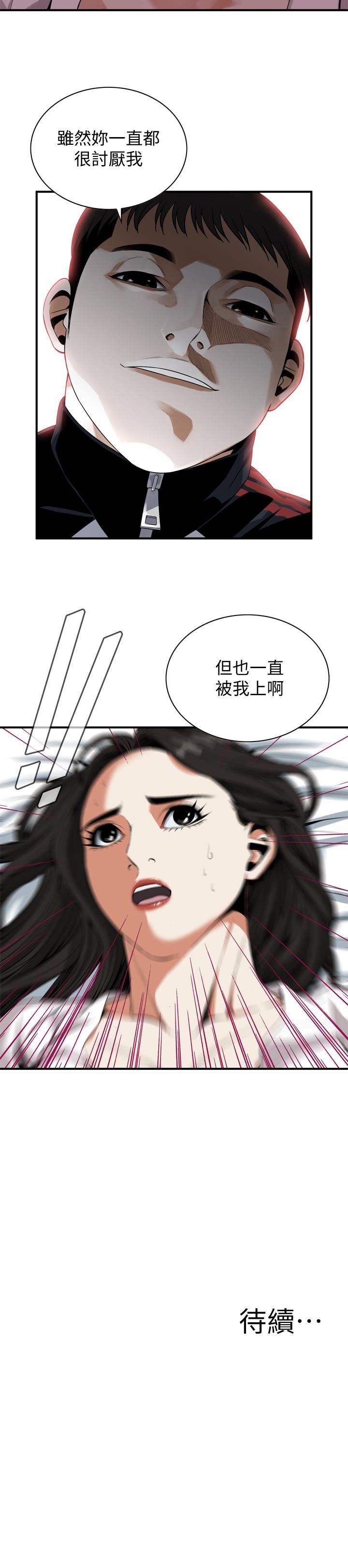 偷窥