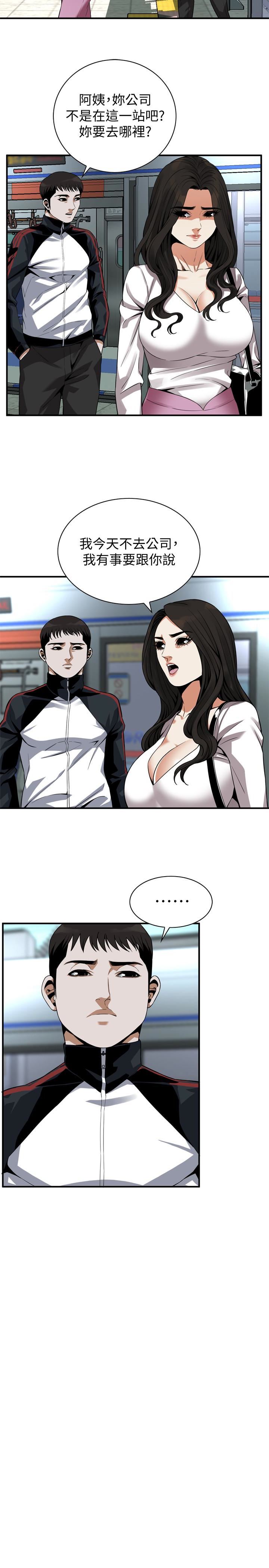 偷窥