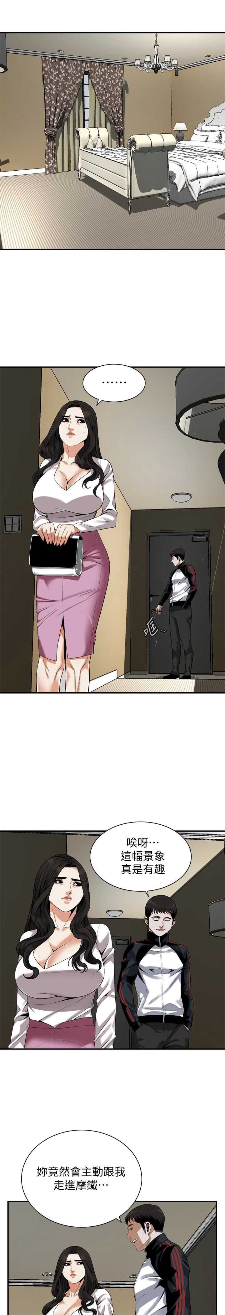 偷窥