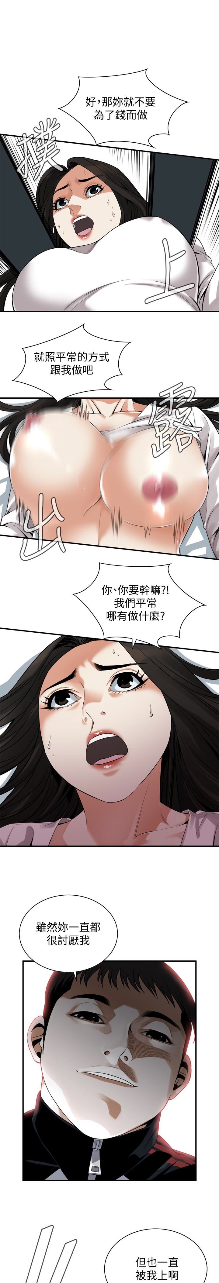 偷窥