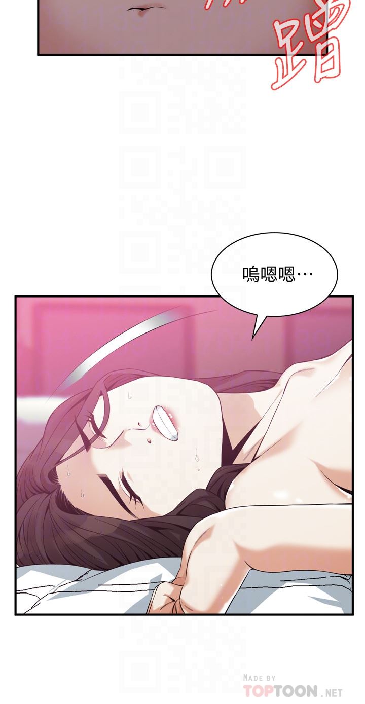偷窥