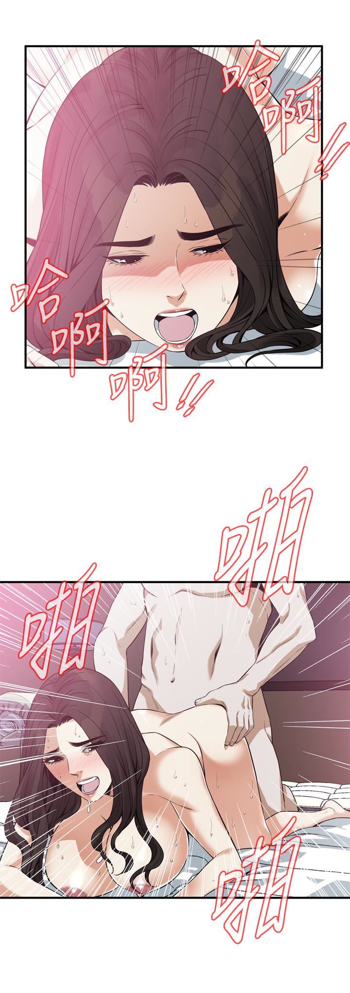 偷窥