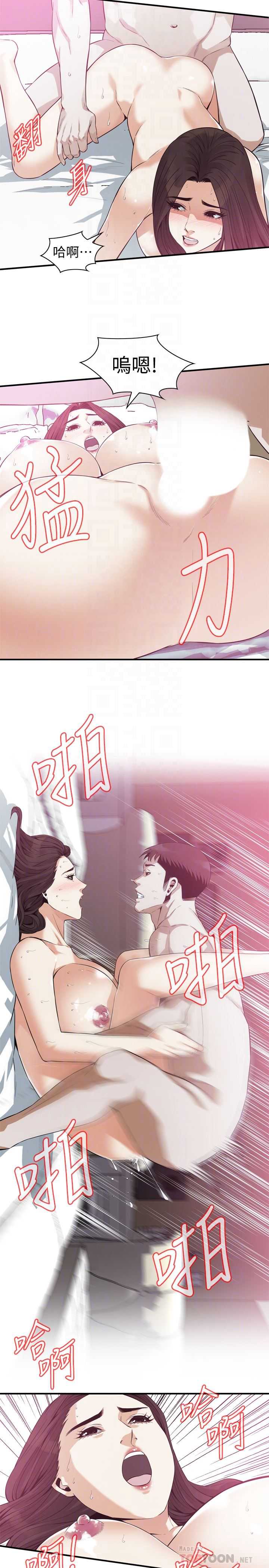 偷窥