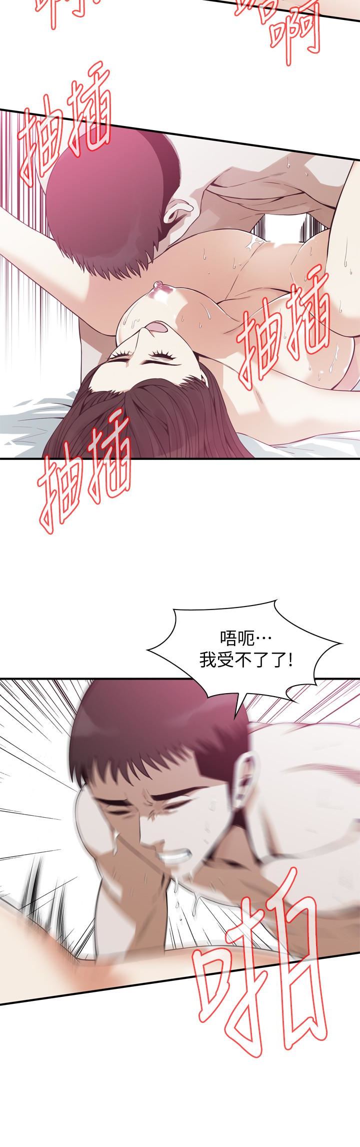 偷窥