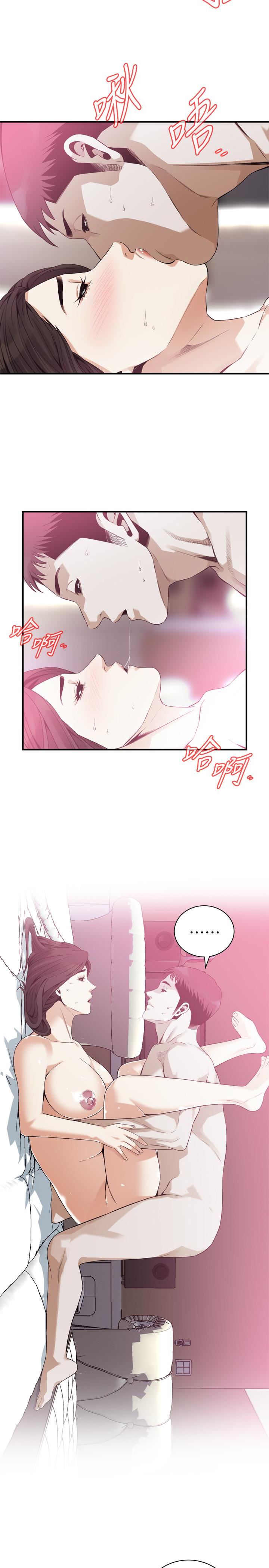 偷窥